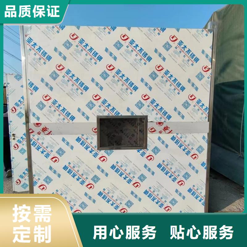 生产销售不锈钢铅板房厂家