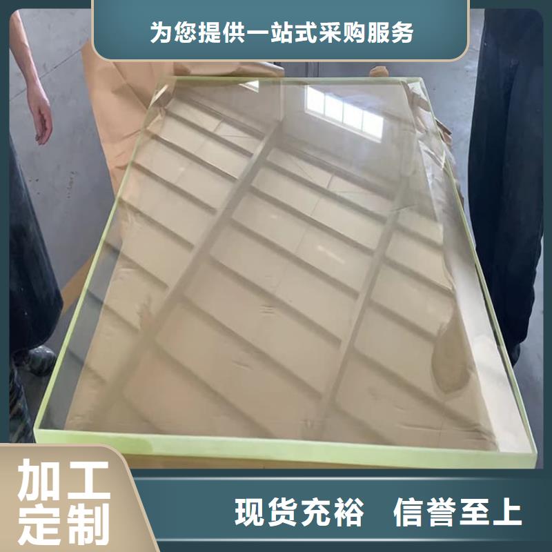 防辐射铅玻璃电话询价