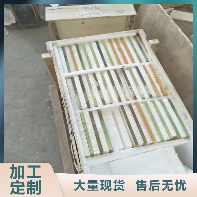 4mmpb铅玻璃、4mmpb铅玻璃厂家直销-质量保证