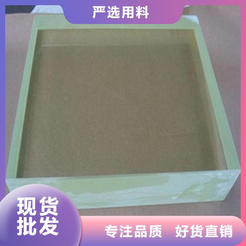 1000*800mm铅玻璃来图来样定制