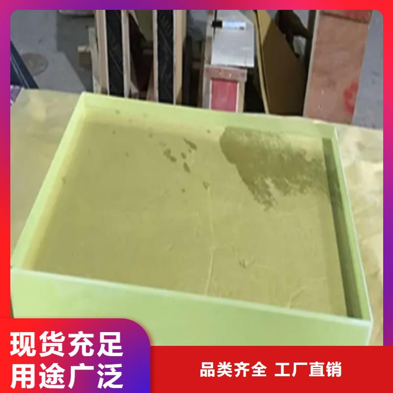 铅玻璃1500*1200mm加工定制