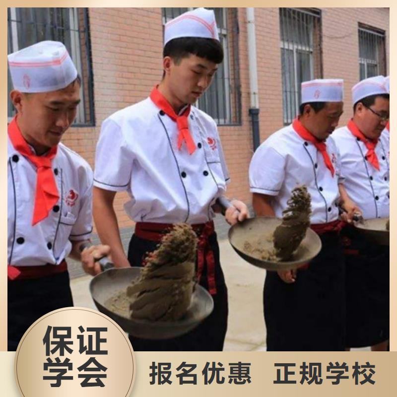 随到随学(虎振)隆尧历史最悠久的厨师技校不学文化课的厨师学校