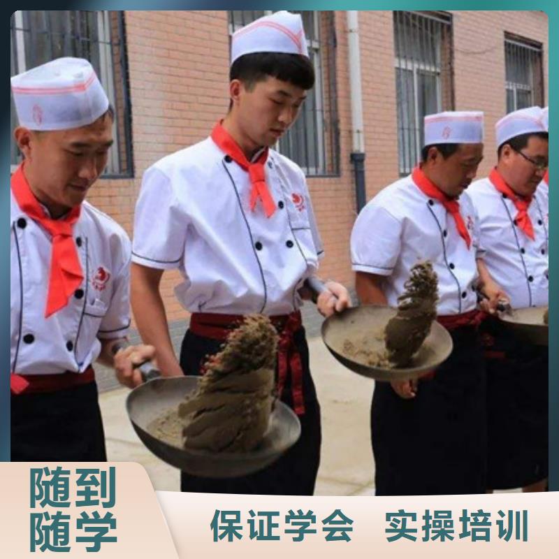 河北省唐山厨师烹饪短期培训技校试训为主的厨师烹饪技校