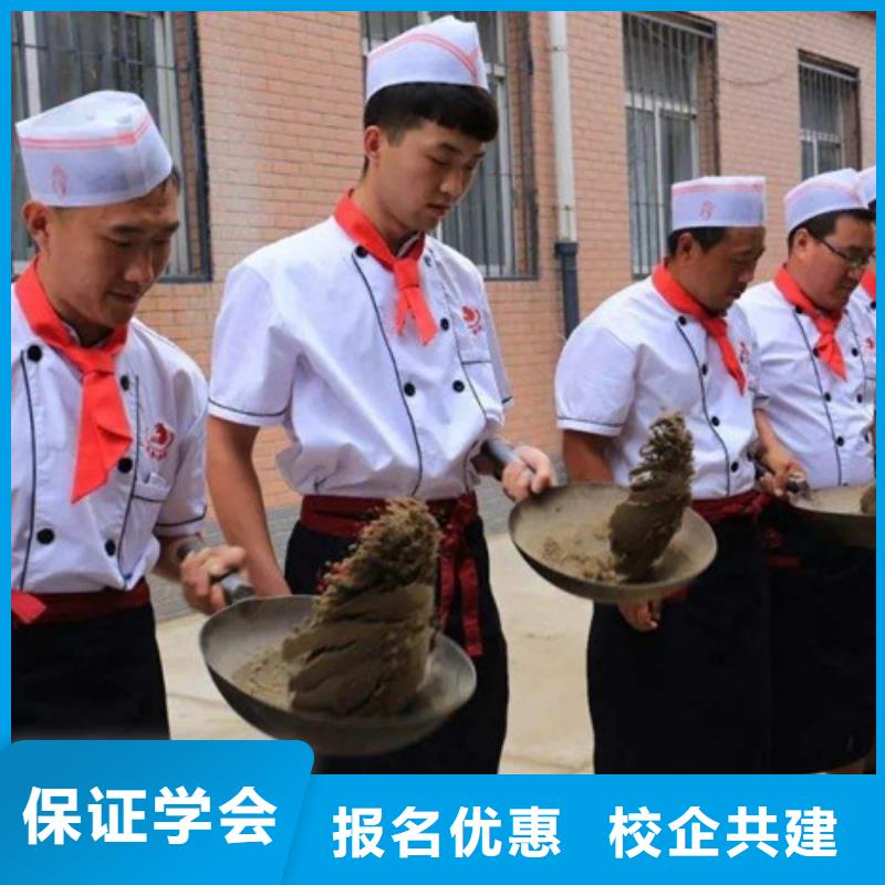 涿州有没有可以学烹饪的技校哪里有学厨师烹饪的地方