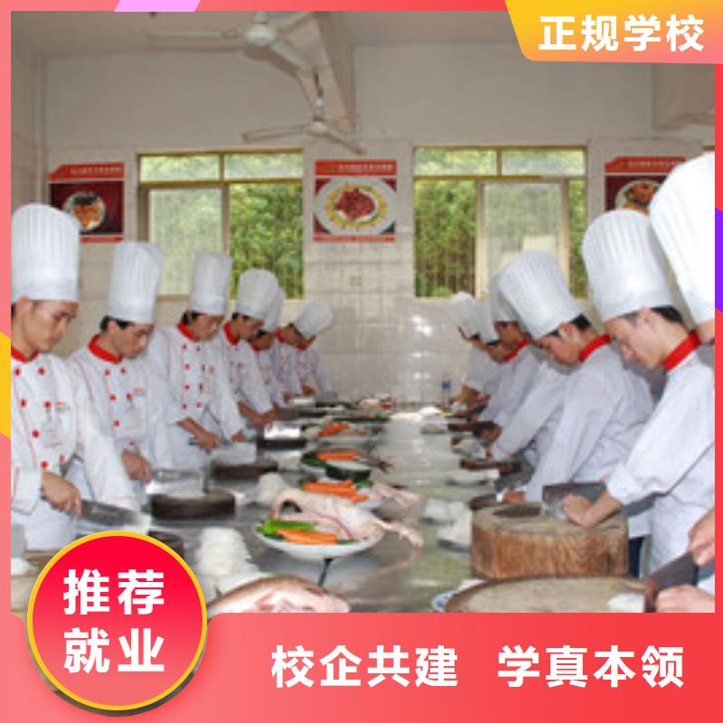 虎振中等专业学校厨师烹饪培训学校排名