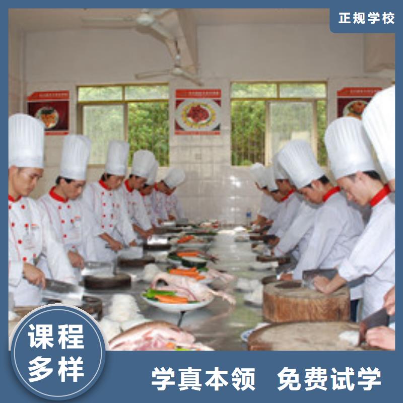 张家口市尚义学厨师烹饪哪个学校好河北一年制烹饪培训技校