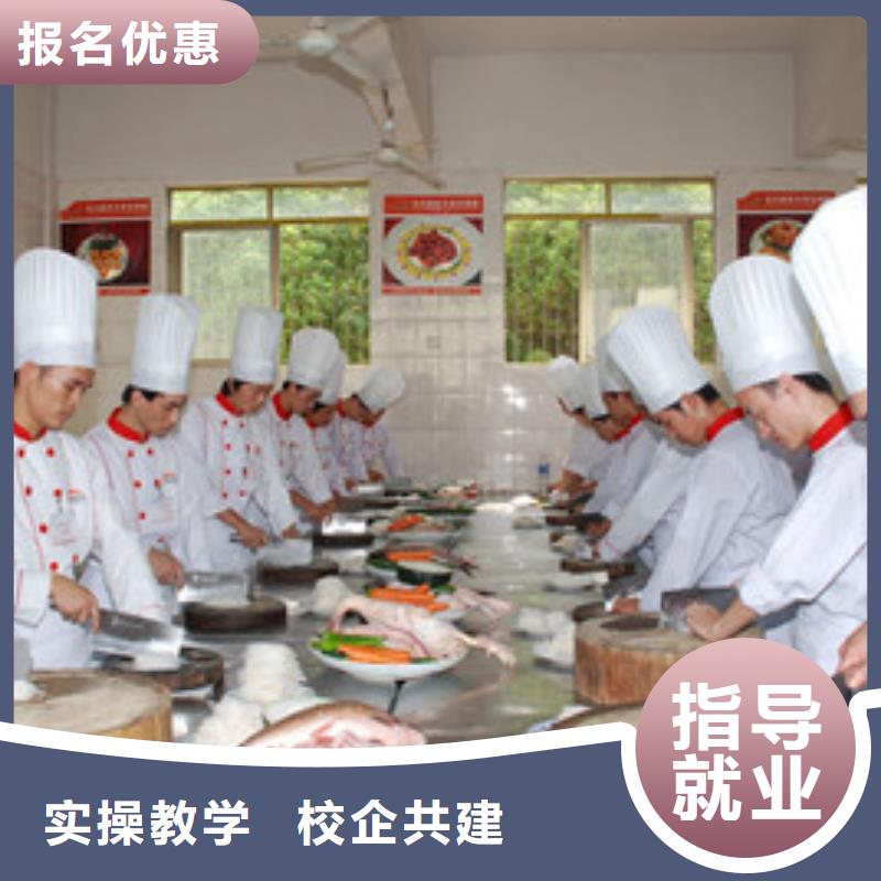 虎振优选：望都厨师烹饪培训学校排名厨师烹饪学校招生