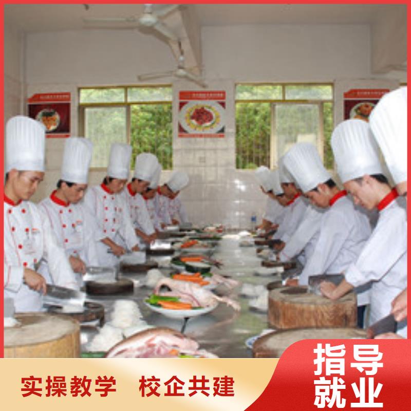 峰峰矿周边的厨师学校哪家好试训为主的厨师烹饪学校