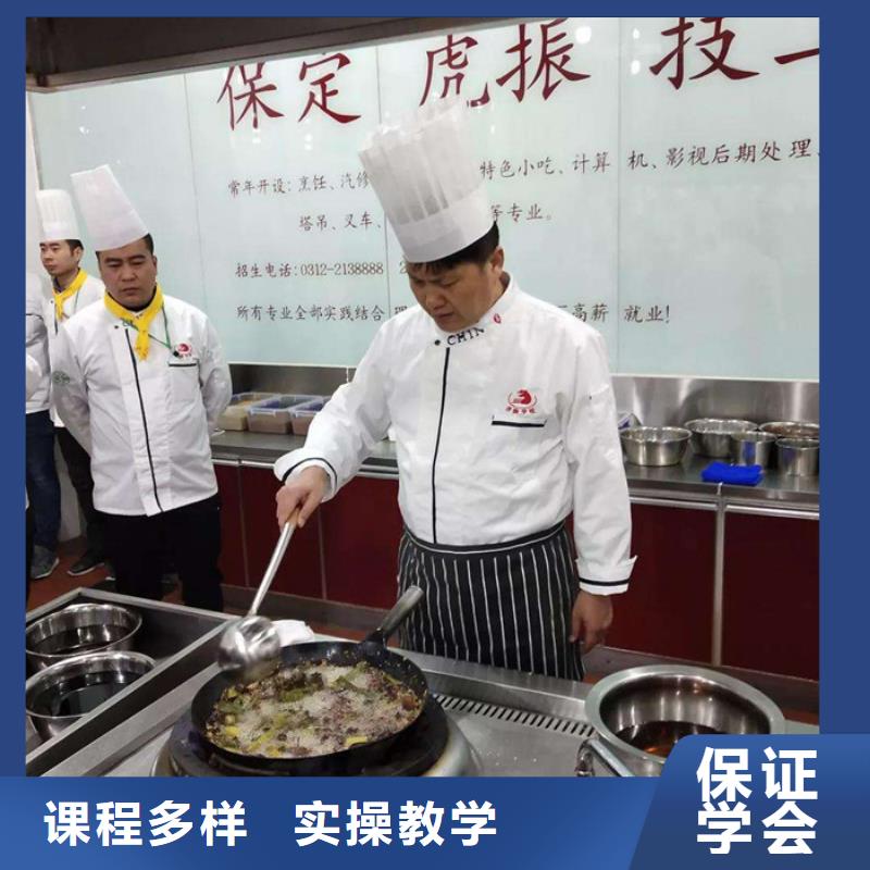 沧州市海兴哪个技校有厨师烹饪专业虎振厨师烹饪专修学校