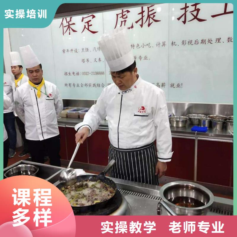 校企共建<虎振>隆尧不学文化课的烹饪学校较好的烹饪学校是哪家