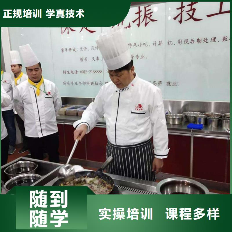 虎振中等专业学校厨师烹饪培训学校排名