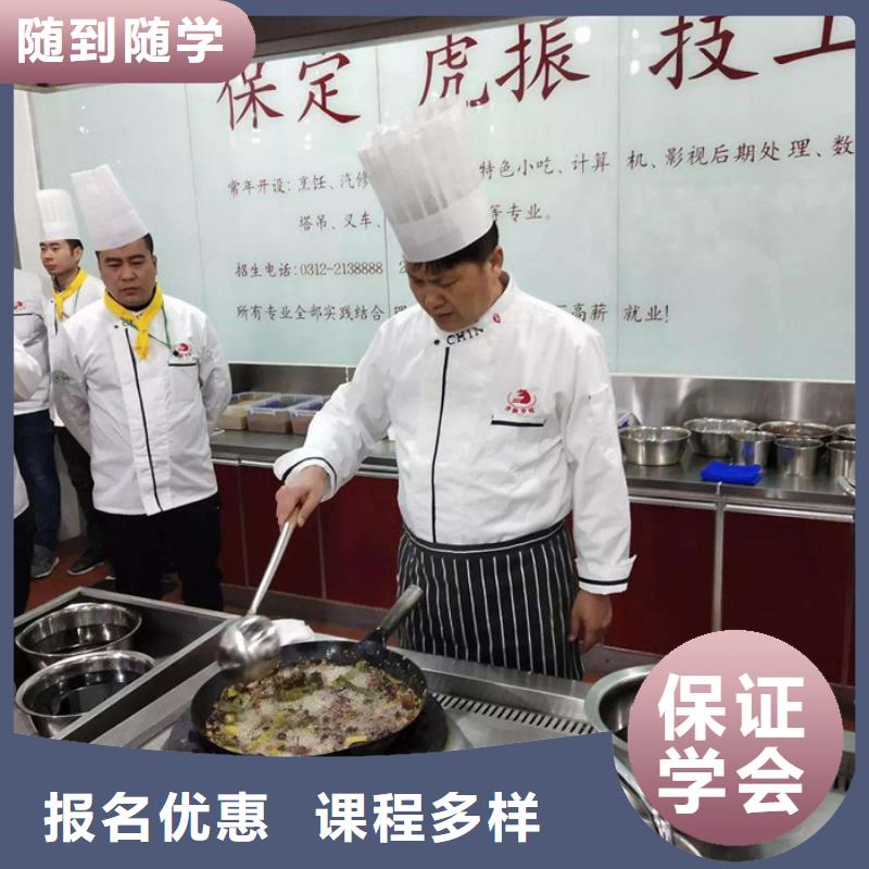 张北烹饪职业培训学校学烹饪炒菜的技校有哪些
