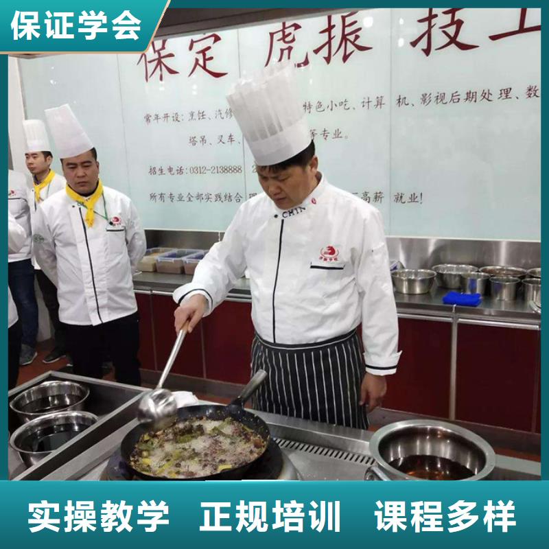 平乡厨师烹饪技校招生简章天天动手上灶的厨师技校