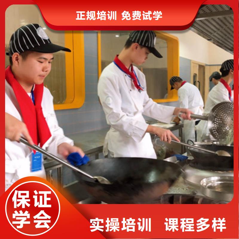 虎振优选：望都厨师烹饪培训学校排名厨师烹饪学校招生