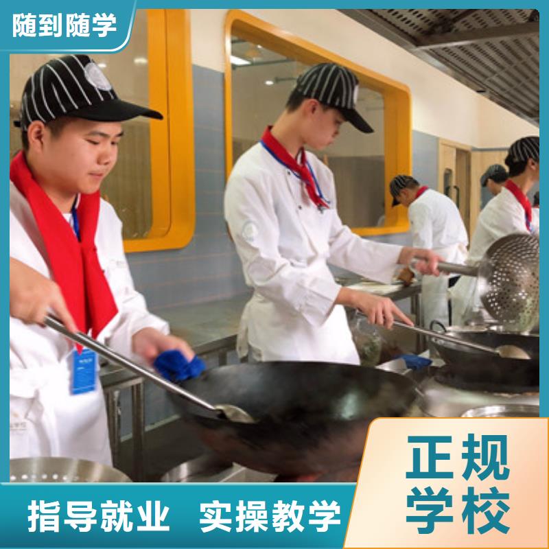买[虎振]虎振厨师学校口碑好哪个学校有厨师烹饪专业