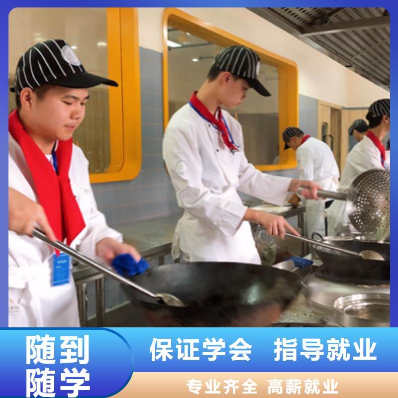 校企共建<虎振>隆尧不学文化课的烹饪学校较好的烹饪学校是哪家