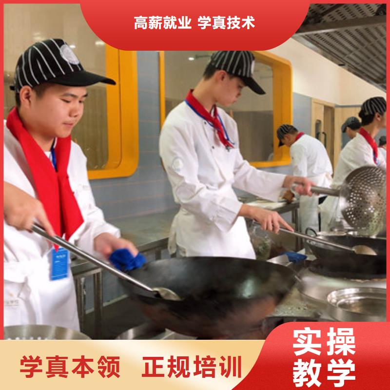 推荐就业(虎振)哪个学校有厨师烹饪专业|烹饪培训学校哪家强|虎振厨师技校一年学费