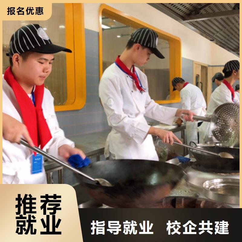 秦皇岛市排名前十的厨师烹饪技校男孩子学什么技术好