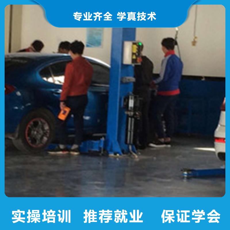 唐县学汽车维修一年学费多少专业学修车的学校是哪家