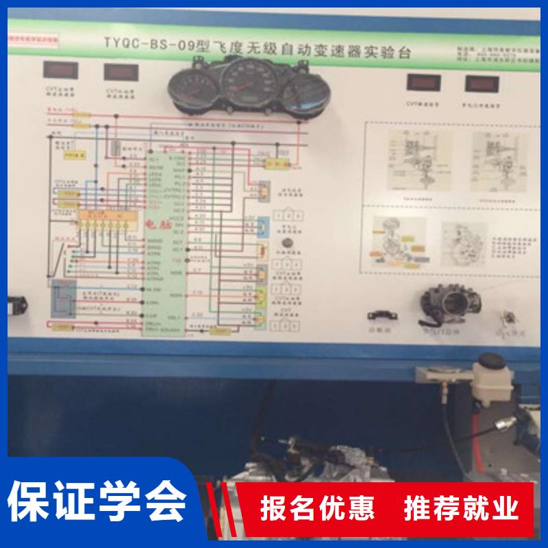 汽车修理学校报名电话附近的汽修理学校哪家好