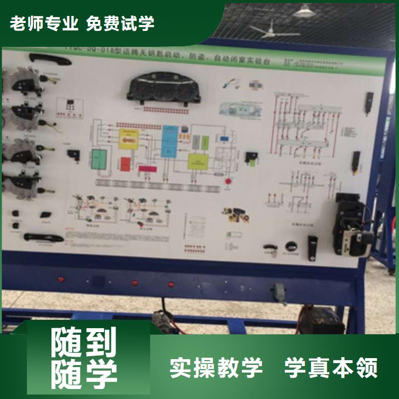 衡水桃城汽修学校排名最好的学校随到随学