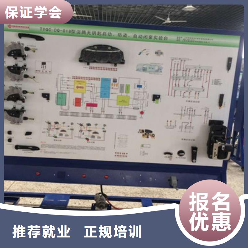 鹰手营子矿汽车维修技校大全专业学汽修的学校是哪家