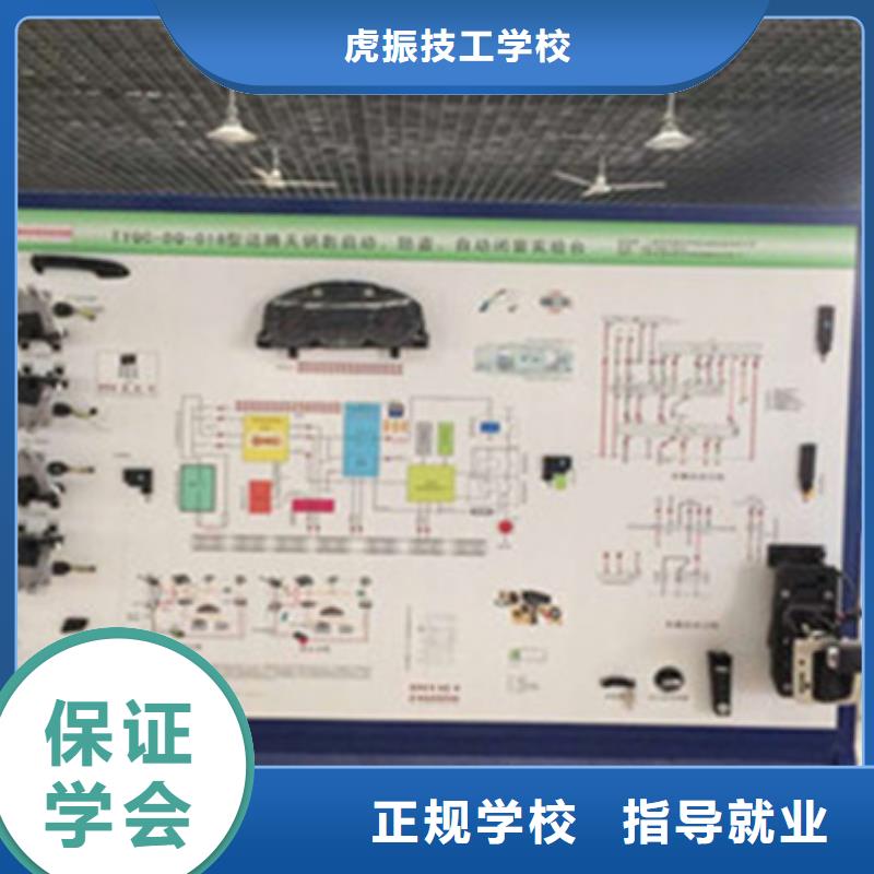 学汽车修理的学校有哪些学汽车修理一年学费多少