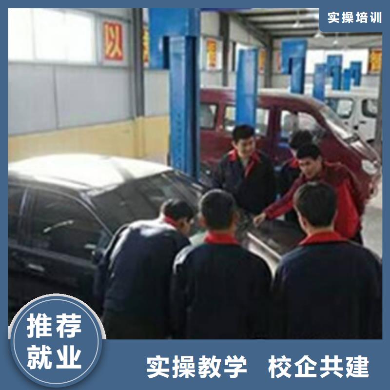 保定学新能源汽修去哪报名啊学汽车电路的学校哪家好