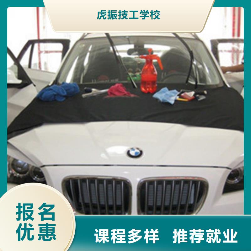 口碑好的汽修学校是哪家汽车修理学校哪家好