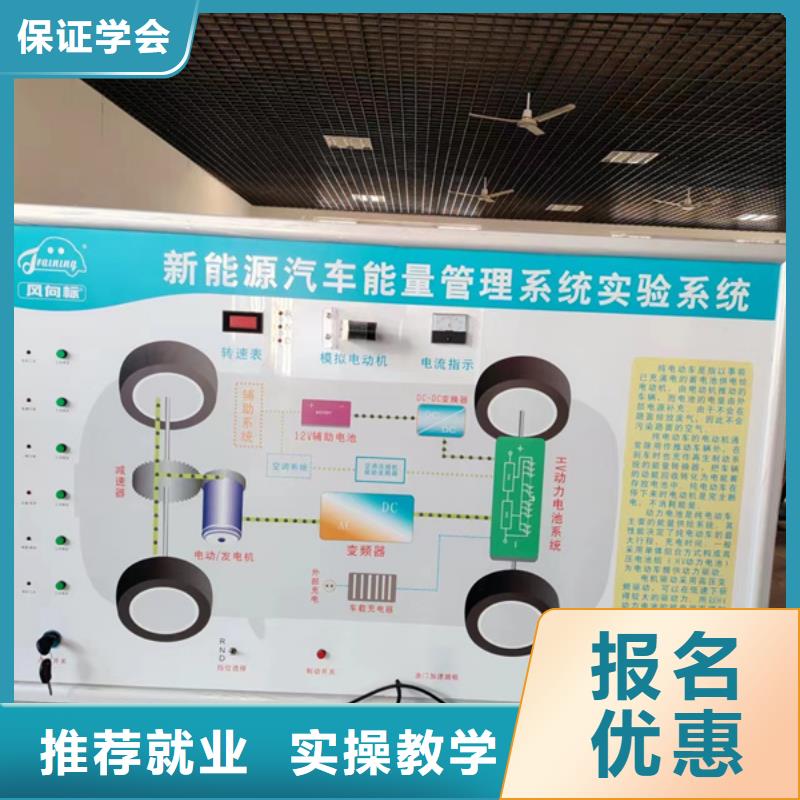 衡水桃城汽修学校排名最好的学校随到随学