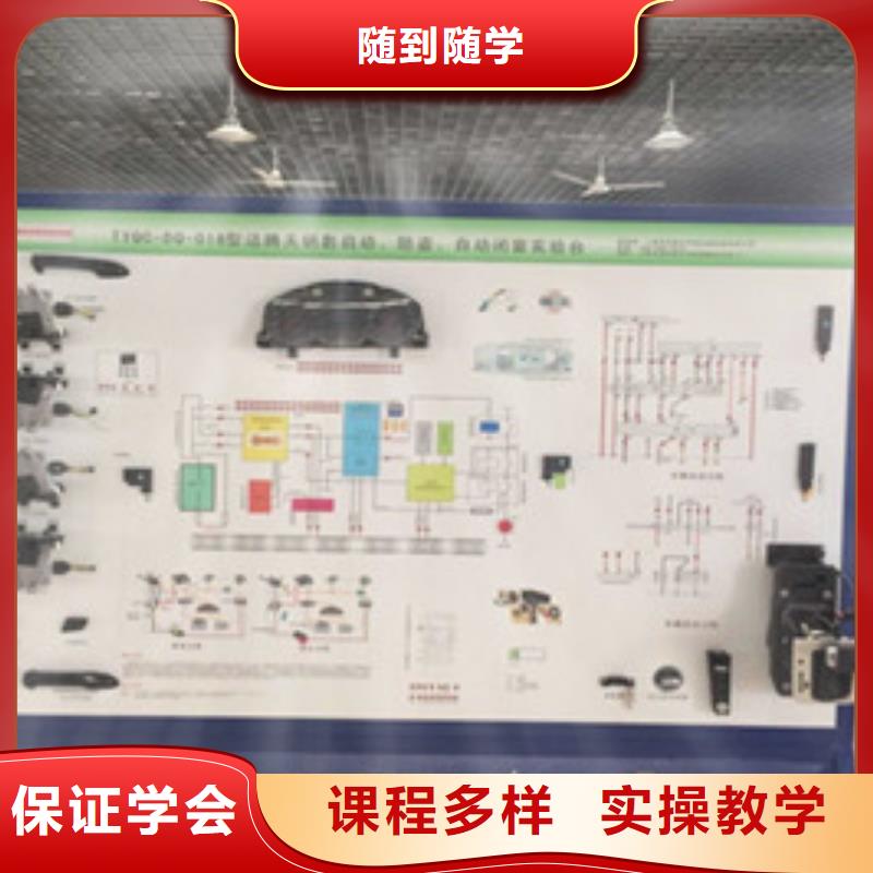 迁西顶级的汽修学校有哪些去哪学汽车电路比较好