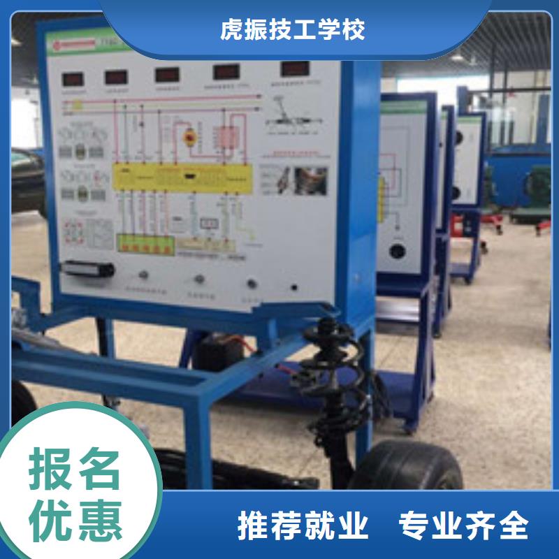 峰峰矿学汽车维修一年学费多少哪里有学新能源汽车维修