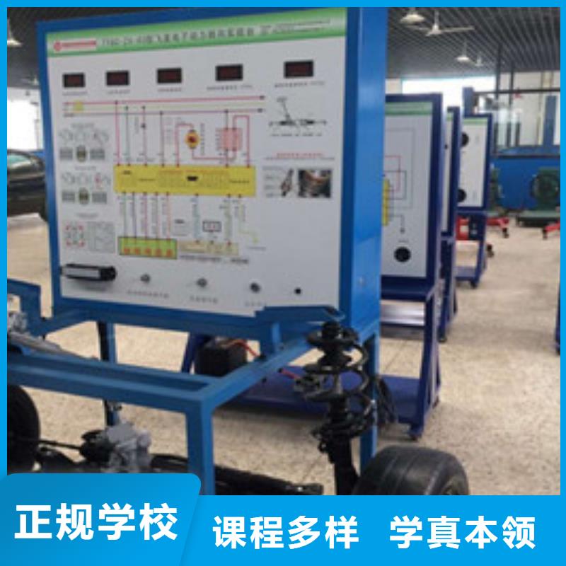 去哪学新能源汽修比较好|汽车维修培训机构排名|