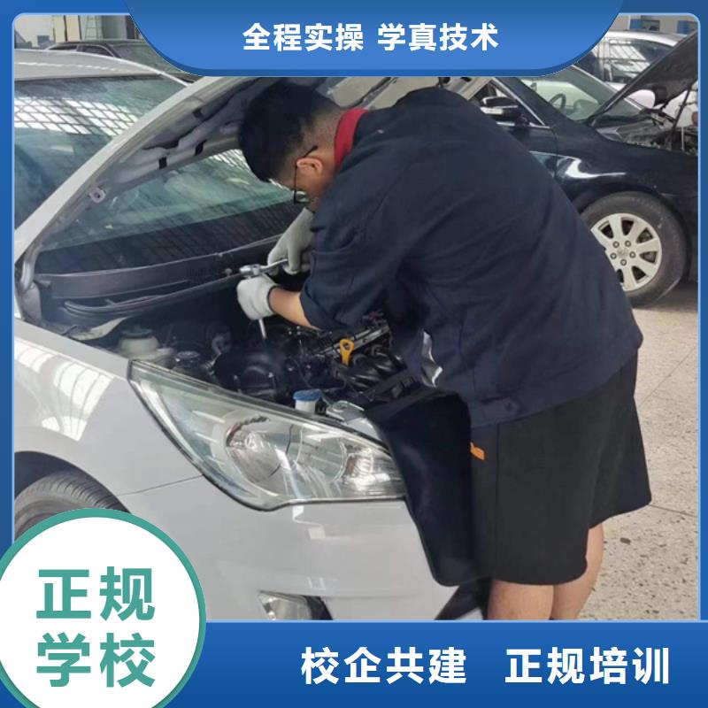 汽修培训哪个学校能学厨师烹饪理论+实操