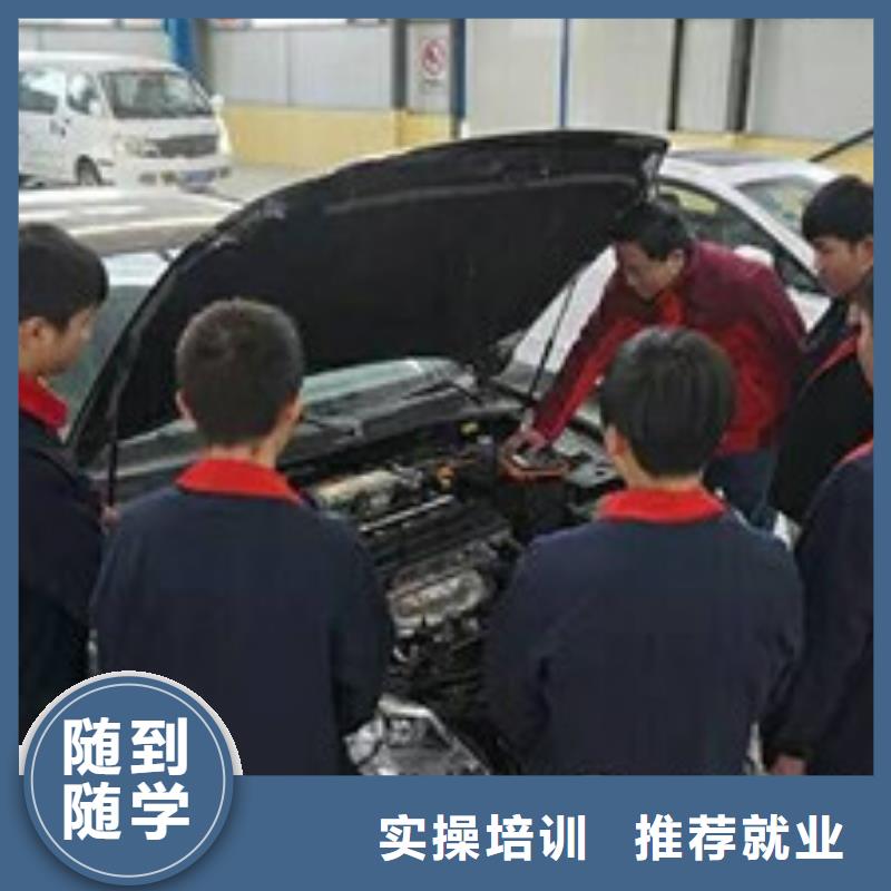 虎振技工学校-<虎振>当地邯郸峰峰矿汽修学校哪家好学汽车修理的学校哪家好