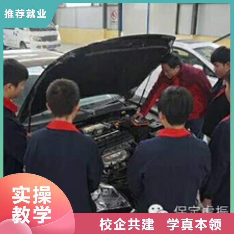 选购《虎振》涿州学汽车维修上什么学校好哪里有学汽车电路的学校