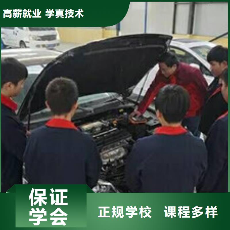 技能+学历(虎振)历史悠久的汽车维修学校|汽车钣喷学校哪家好|