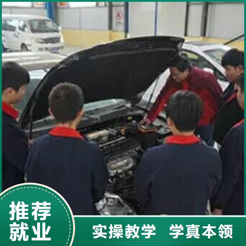 实操教学(虎振)成安汽车修理学校报名电话专业学修车的学校是哪家