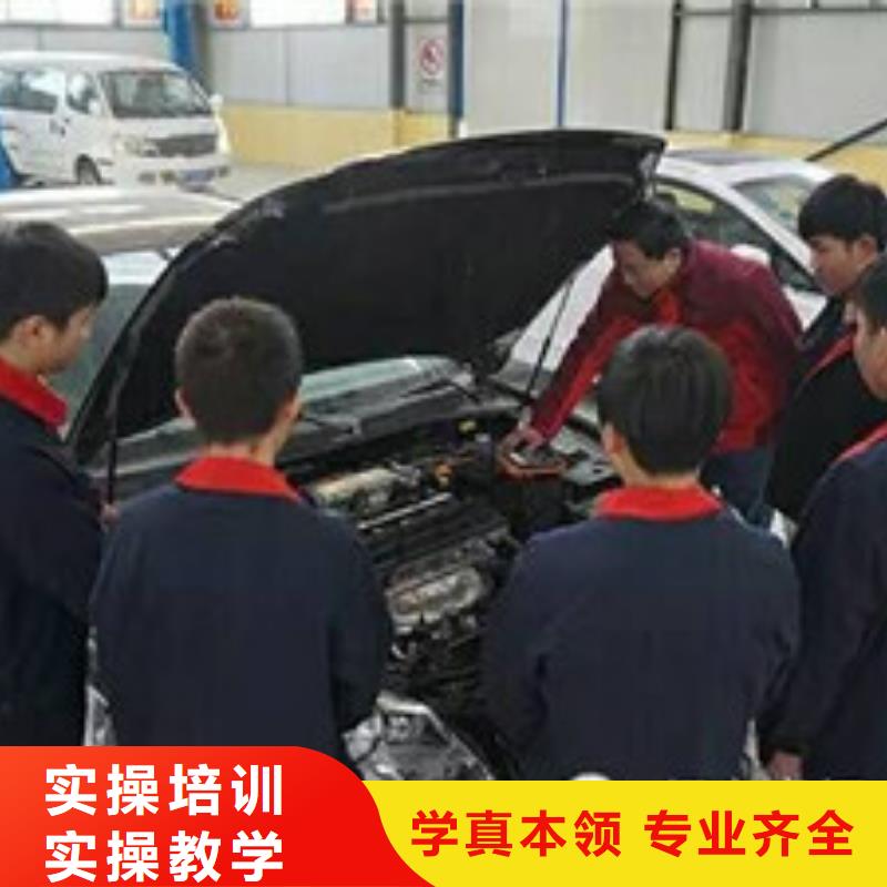 隆尧最有实力的汽车修理学校专业学汽车电工的学校