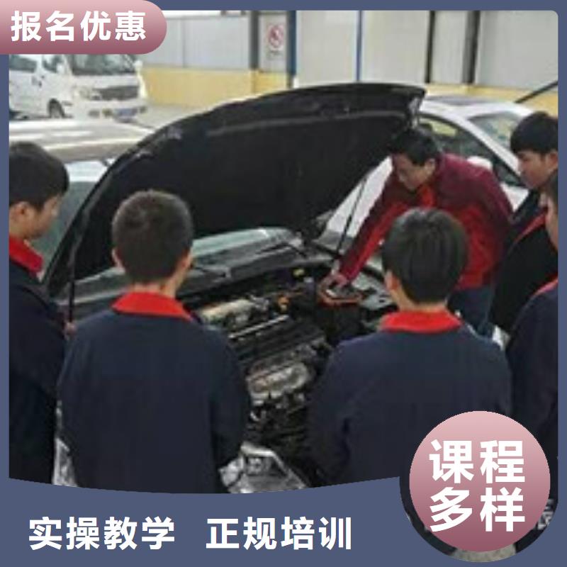 课程多样《虎振》只学技术的汽车修理技校|汽车修理学校哪家好|