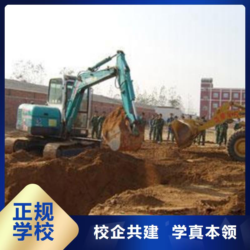 【挖掘机培训装载机铲车驾驶培训手把手教学】