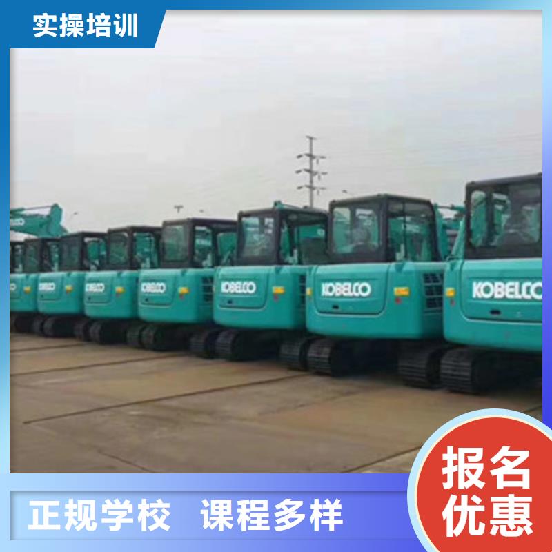 竞秀挖掘机挖土机短期培训班挖掘机挖土机技校哪家强