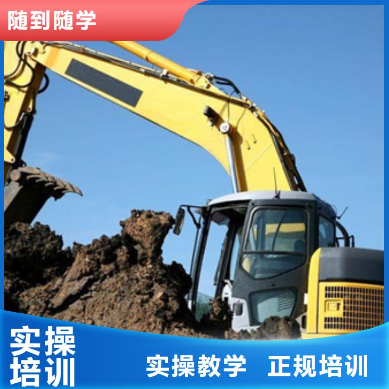 秦皇岛市学挖掘机挖铙机费用多少男孩子学什么技术比较好
