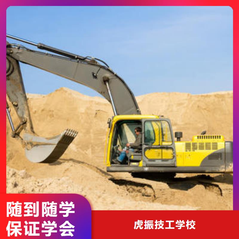 沧州市东光专业学挖挠机挖土机的技校附近的驾校哪个能学挖沟机