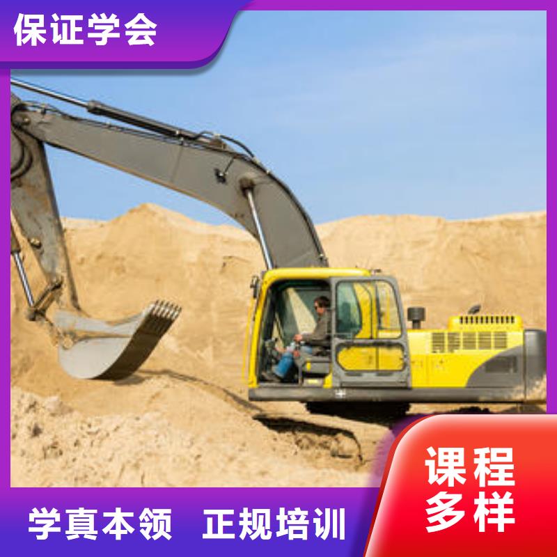 广平挖掘机钩机短期培训班学挖掘机挖铙机一般去哪
