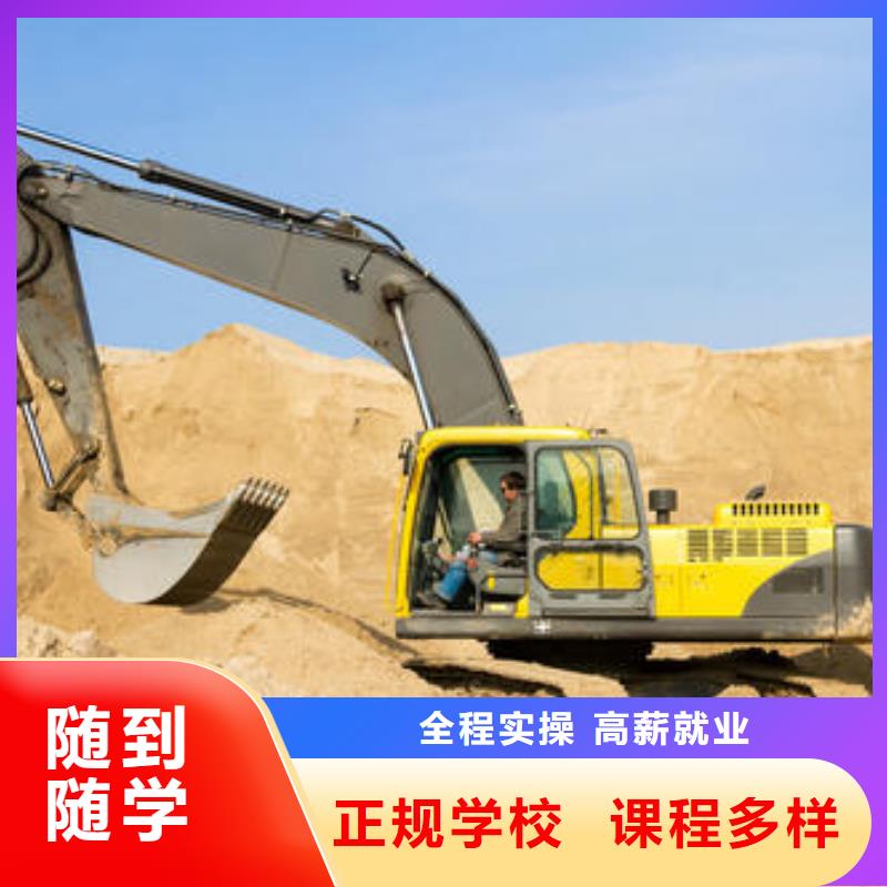 保证学会[虎振]挖掘机铙机驾驶培训学校|挖掘机挖土机短期培训