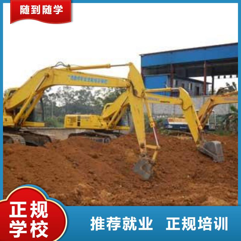 桥东挖掘机挖沟机机构排名教学最好的挖掘机技校