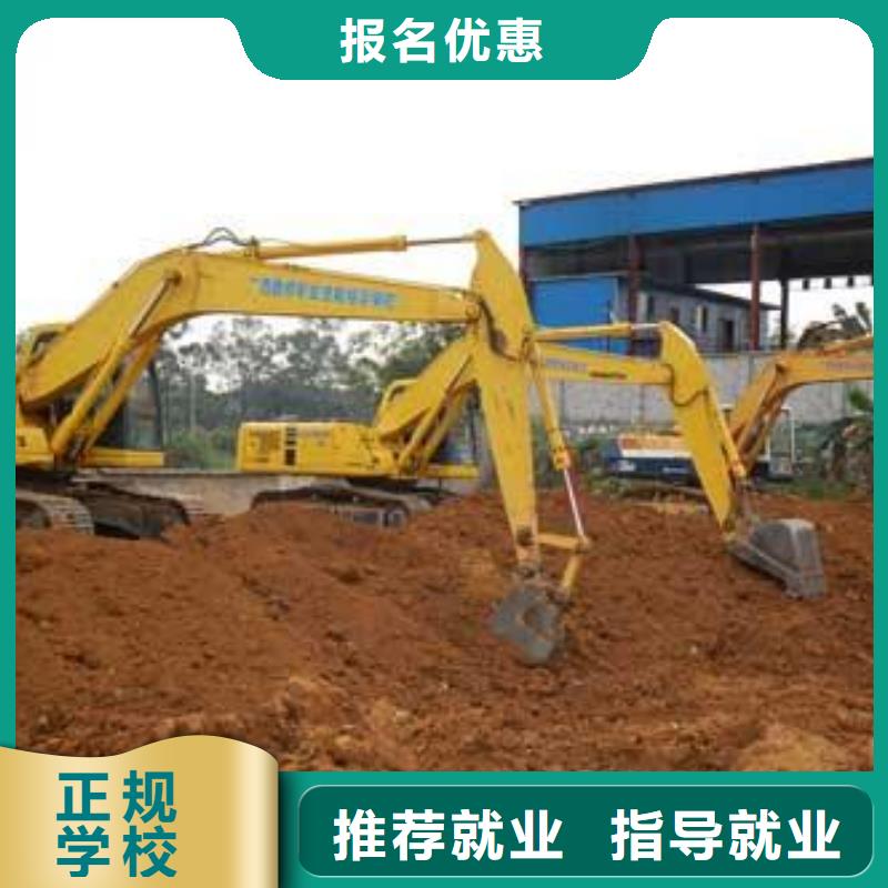 广平挖掘机钩机短期培训班学挖掘机挖铙机一般去哪