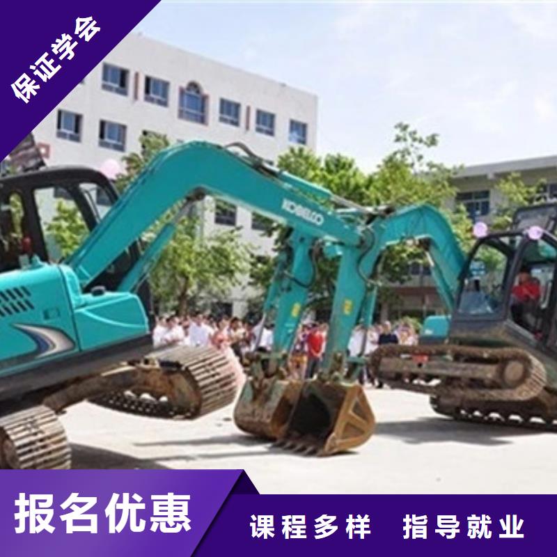 蠡县专业挖掘机挖沟机的技校前十的挖掘机挖土机学校