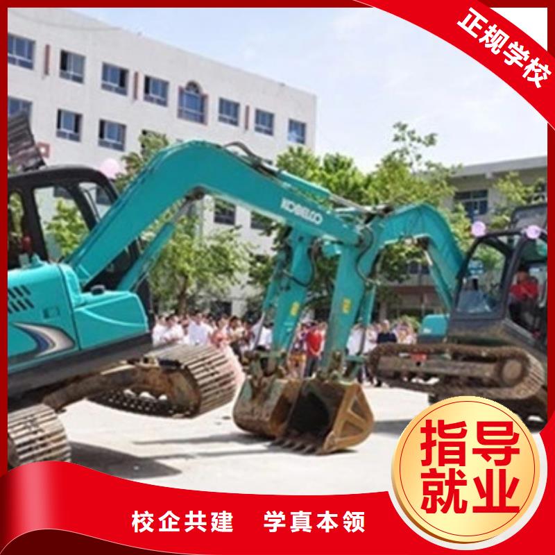 老师专业(虎振)附近的挖掘机挖土机学校|学实用挖铙机技术的学校|